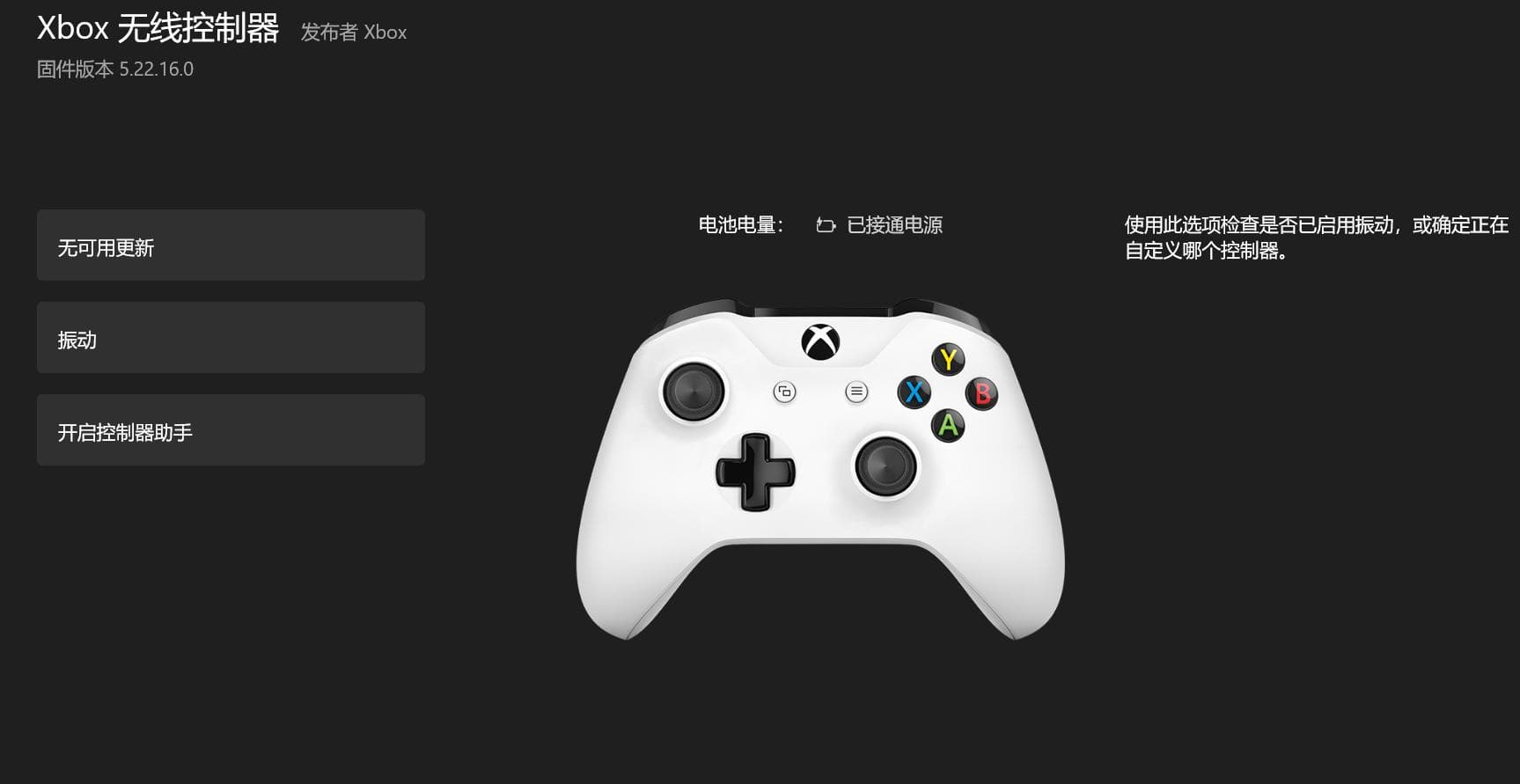 Xbox新手柄蓝牙连接不稳定？90%的问题这样解决