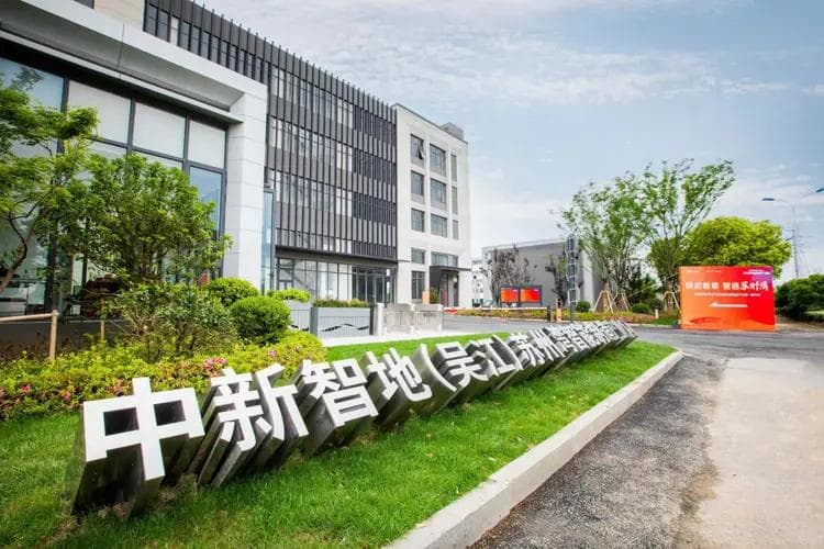 吴江这里，上下楼变上下游，产业园成产业链！