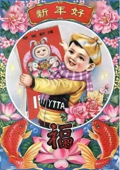 大年初一拜年的习俗与禁忌