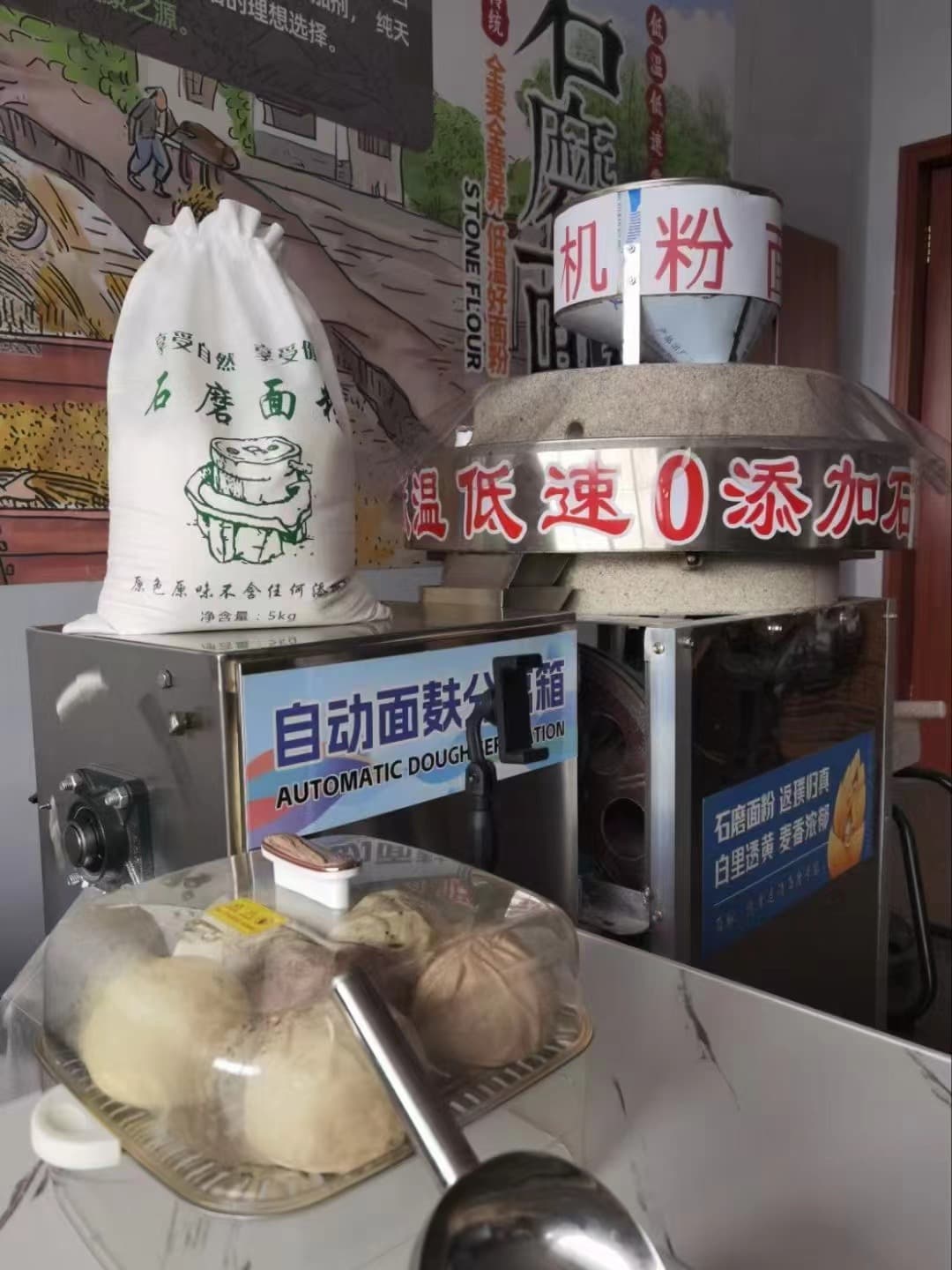 面粉的保存方法