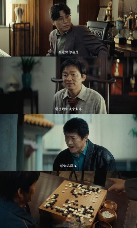 王宝强《棋士》定档腾讯X剧场 围棋犯罪剧开启悬疑新维度
