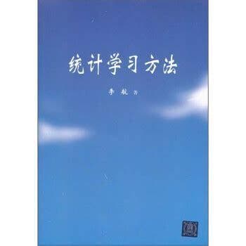 人工智能的完整学习路线！
