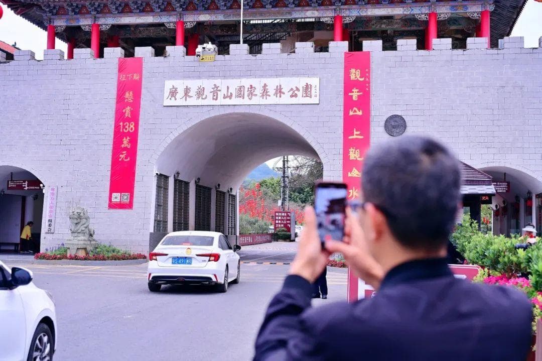 森林覆盖率92%，广东观音山打造文旅融合新地标