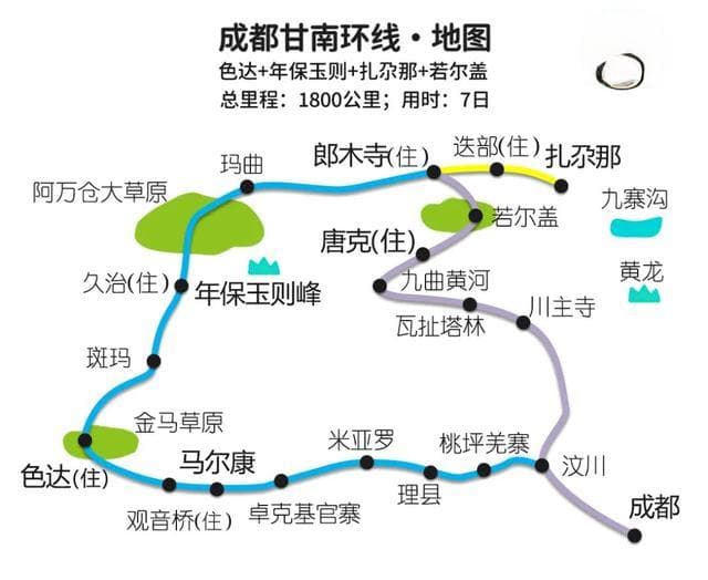 西藏至东北：36条自驾游路线详解
