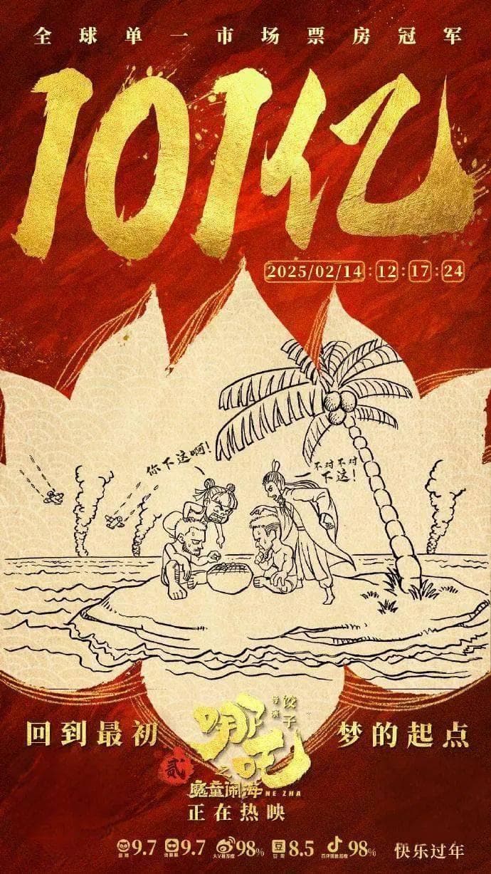 黄金消费热背后的陷阱：哪吒手镯热销，千元一克真相何在？