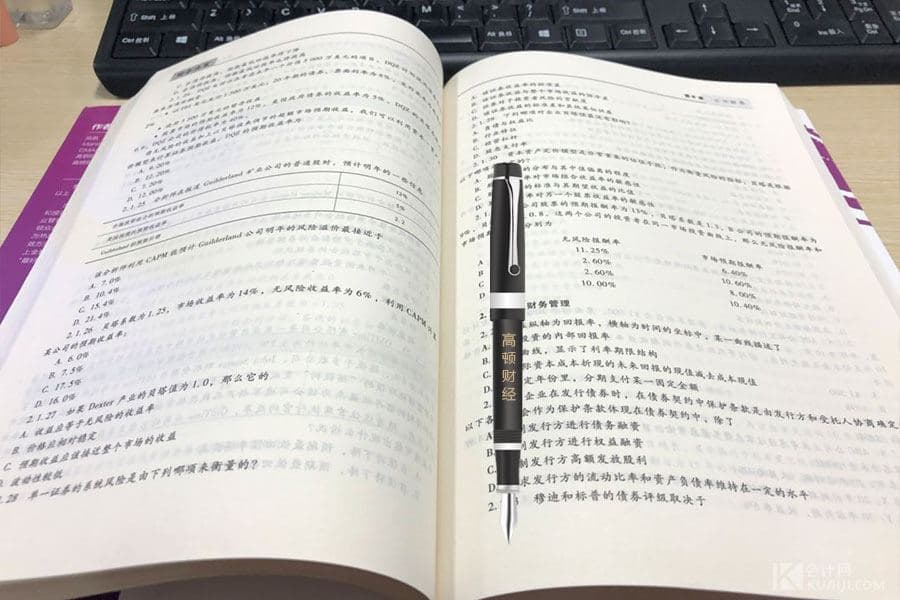 兼职员工的工资怎么发放？要交社保吗？有关的账务处理怎么做？