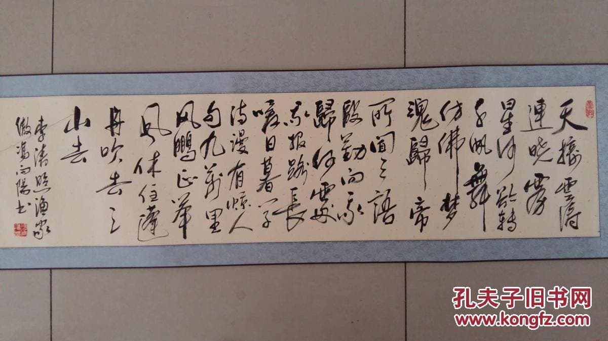 《渔家傲：李清照笔下的海洋情怀与人生哲思》