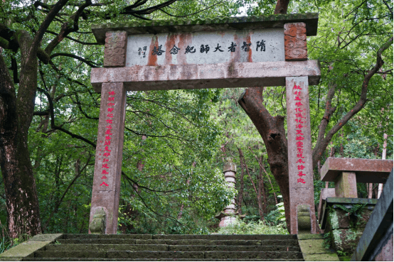 江南唯一的寺庙石窟艺术，中华佛教的发祥地——新昌大佛寺