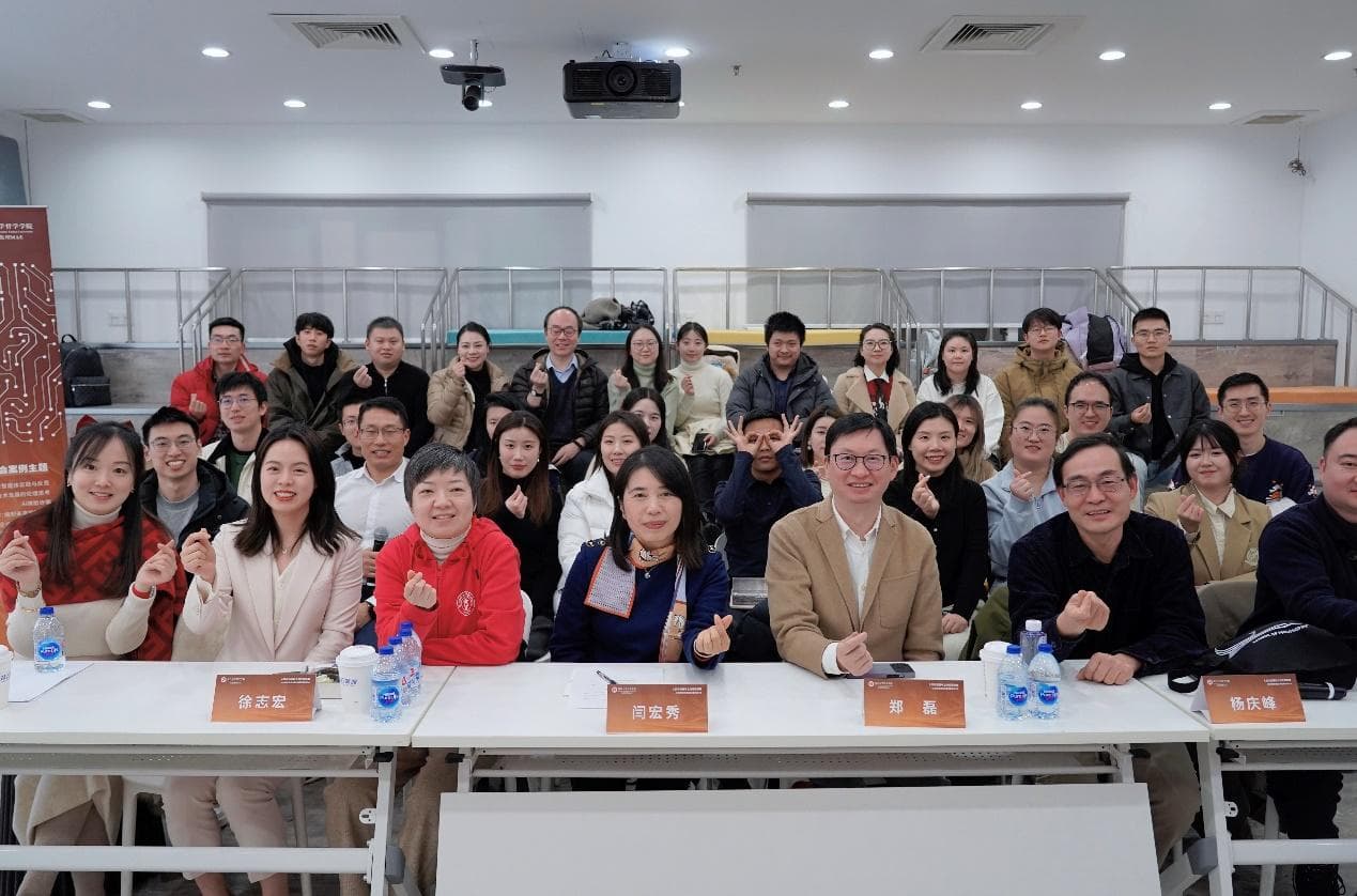 复旦大学举办科技伦理专题研讨会：聚焦前沿科技伦理挑战