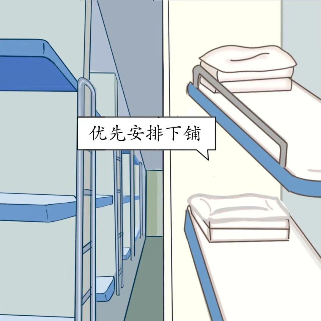 老年旅客出行指南已送达，速速转发收藏！