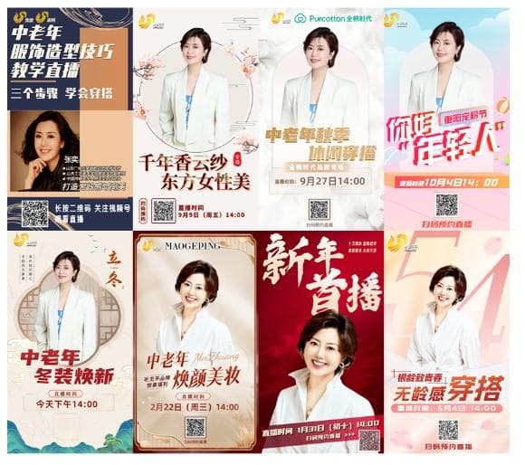 全网粉丝不足20万，却已是行业顶流！秘诀就俩字
