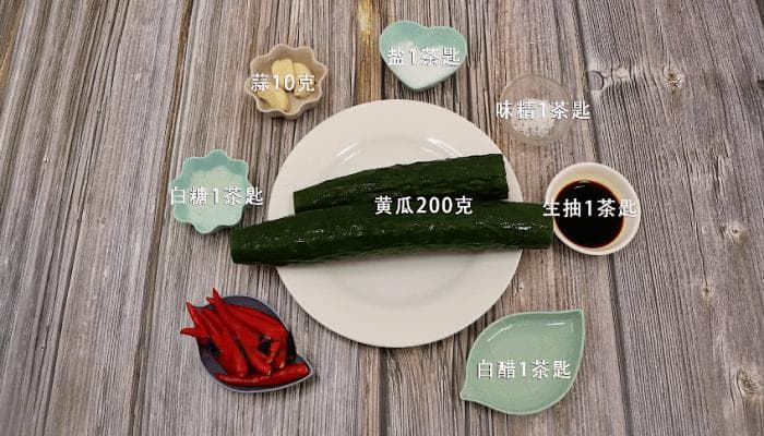 小米辣腌黄瓜