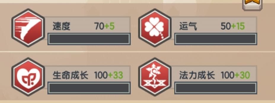 伊洛纳异种族魔物娘评鉴指南（格莱特篇）