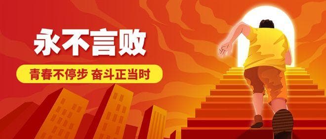 拒绝盲目跟风，请认准你在大学要参加的竞赛