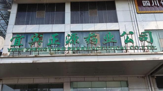 获评“全国中医药文化宣传教育基地”！宜宾竟还藏了这样一个博物馆！