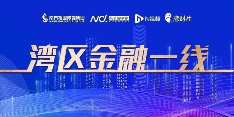 LPR下调，二套房贷有变化？商贷利率或低于公积金贷款利率