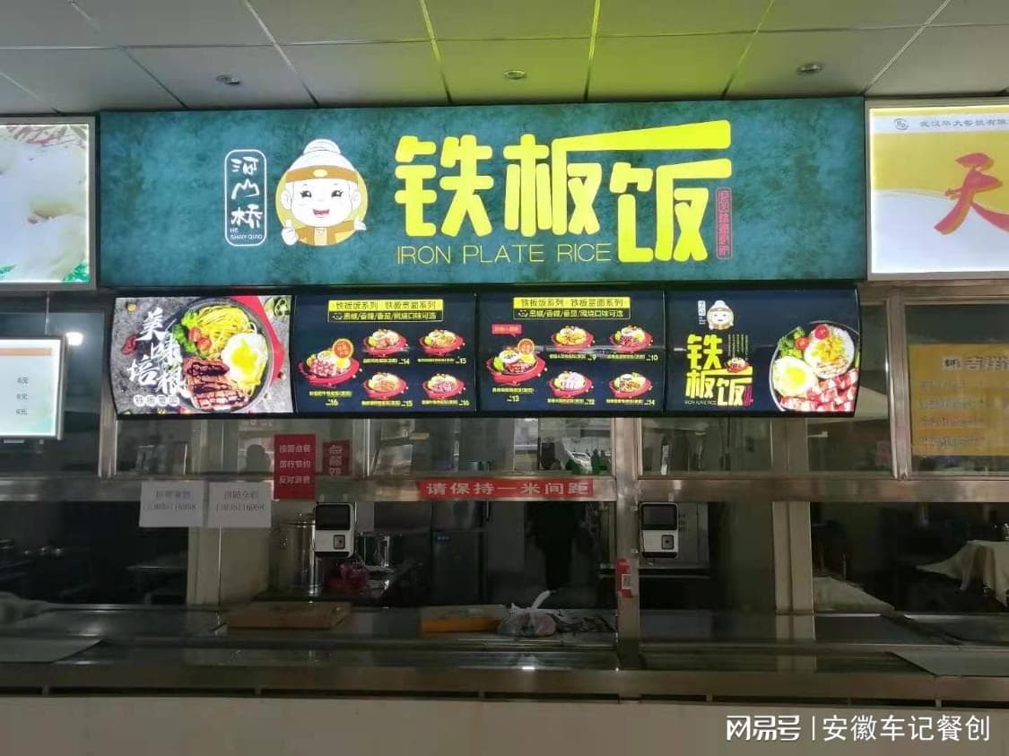 数据驱动决策：餐饮创业的智慧升级