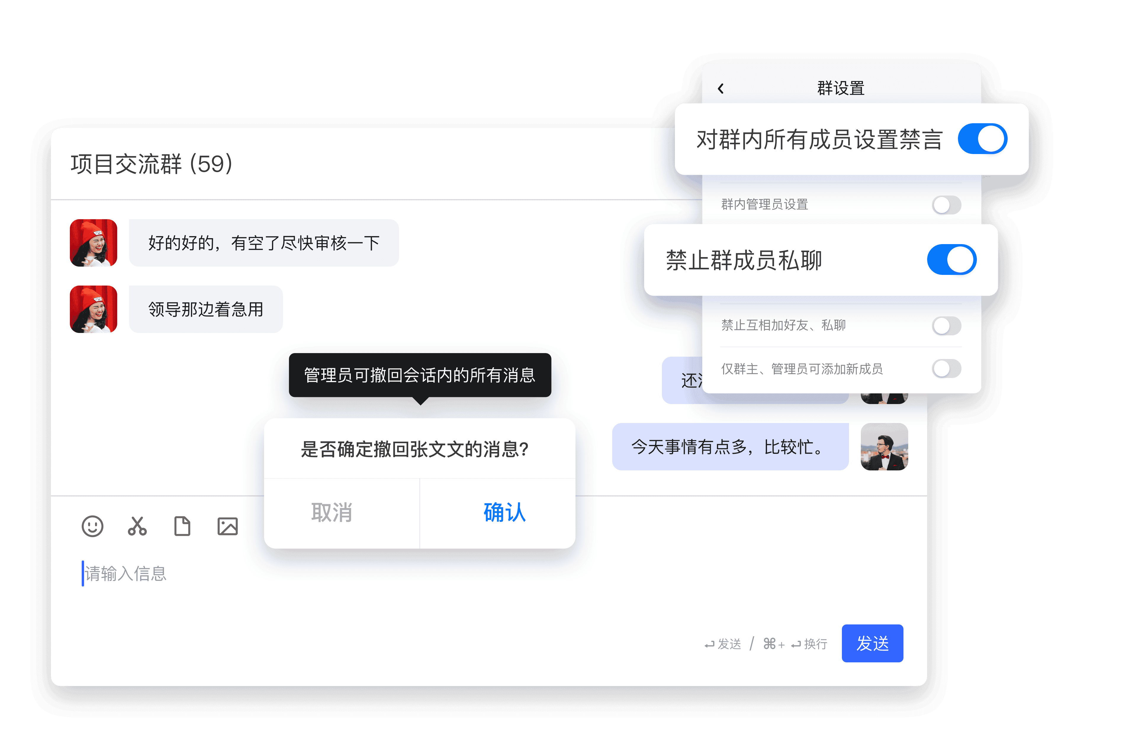 即时通讯平台有哪些？