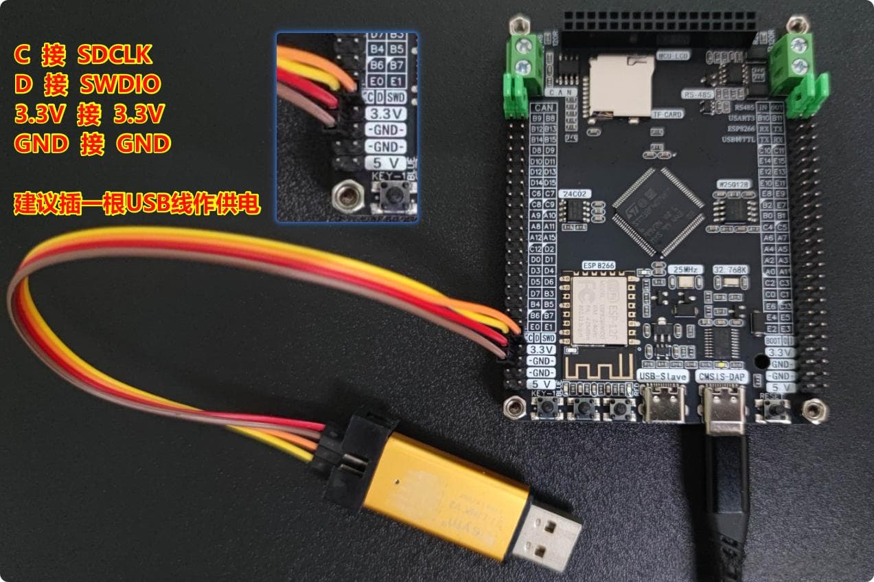 STM32开发板仿真器使用指南：ST-Link与J-Link的连接与参数设置