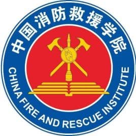 中国消防救援学院怎么样 好不好