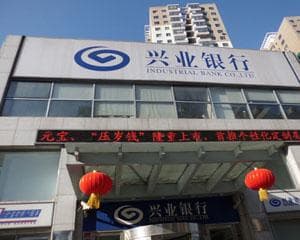 银行的国际业务的贸易融资产品创新案例分析
