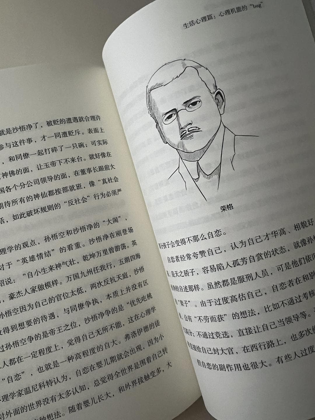 用心理解读电影：为什么养猫的人越来越多？
