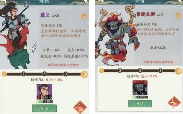 寻道大千：平民玩家灵兽养成攻略-精选培养方案与高性价比选择指南