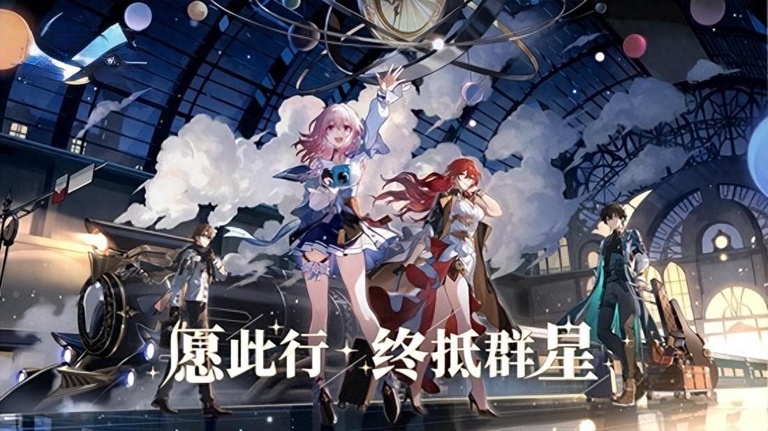 《崩坏：星穹铁道》敌对生物弱点属性设计解析——反物质军团