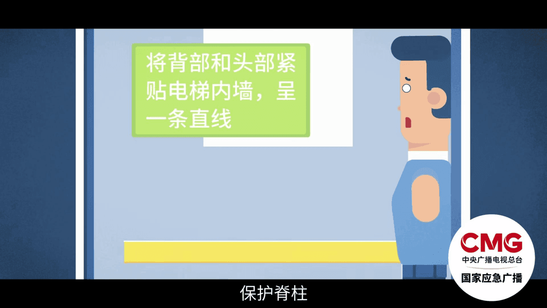电梯失控，猛然冲顶！如何防范此类事故？遇险时如何自救？速看→