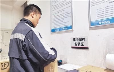 石家庄：集体合同全覆盖 保障快递小哥权益“不缩水”