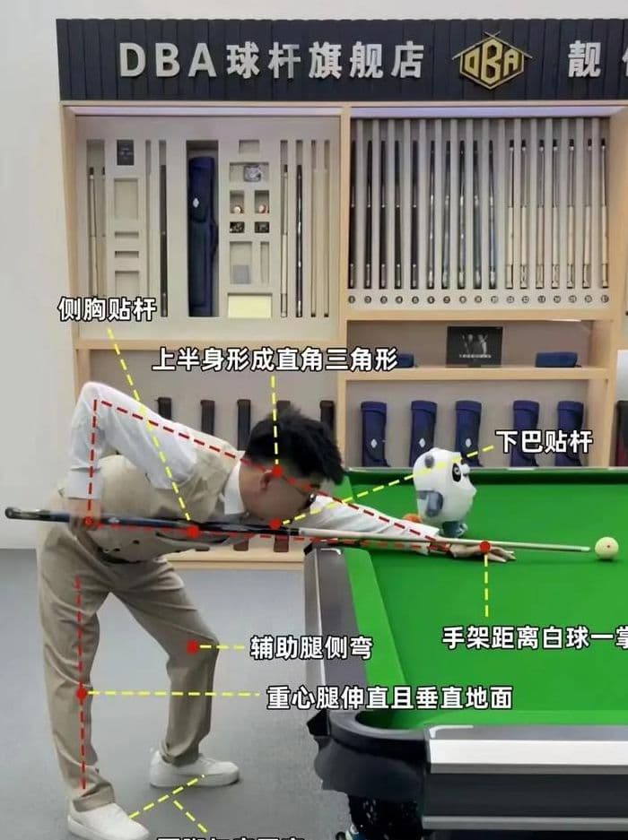 台球出杆发力7个技巧（台球出杆发力7个技巧台球教学）