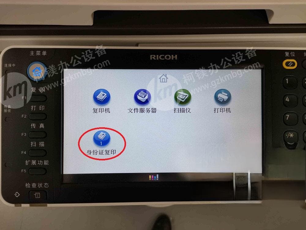 打印机正反面复印设置方法详解