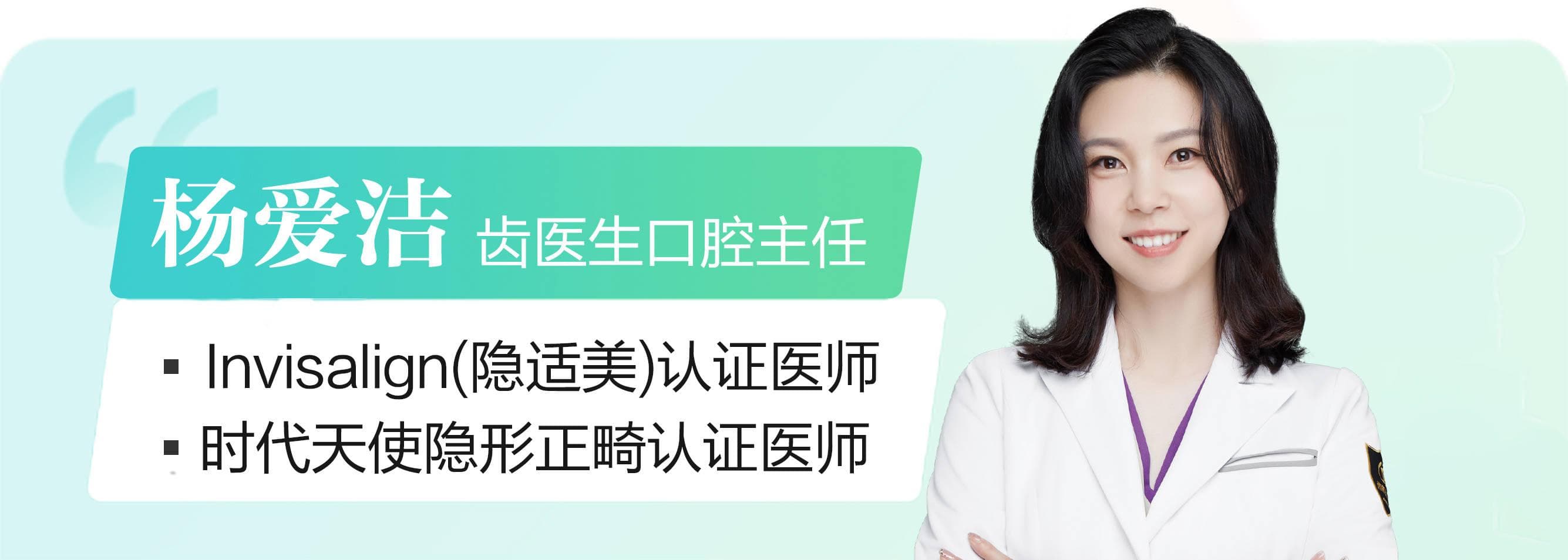 大连隐形牙套多少钱，隐形牙套为什么比较贵