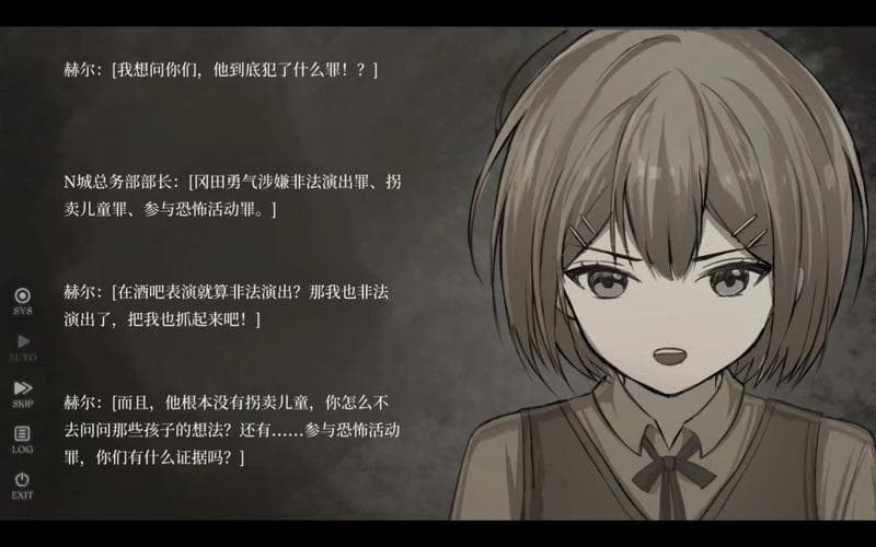 二分之一不死：探索生与死的灰色地带