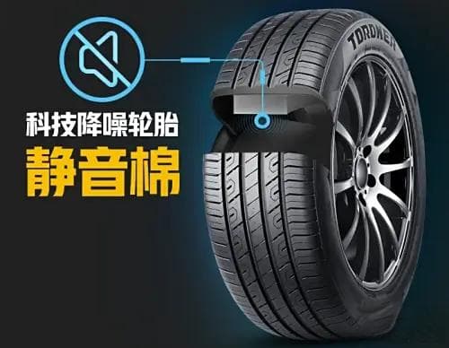 静音棉轮胎真的靠谱么：用久了海绵会脱落么？脱落了会咋样？