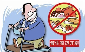 痛风患者运动指南：如何科学运动助力康复？