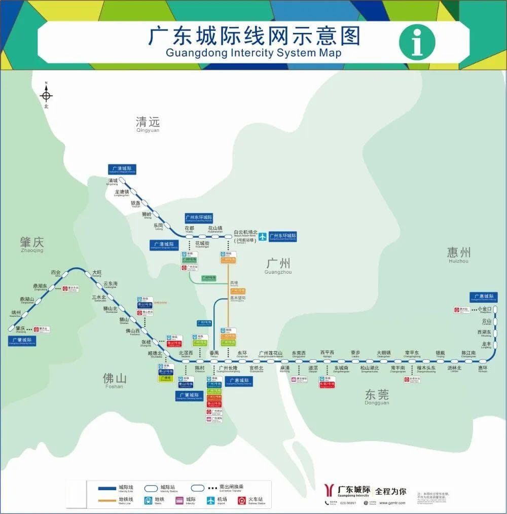 “湾区大号地铁”串起5城人才、资金、产业，全程最高票价153元
