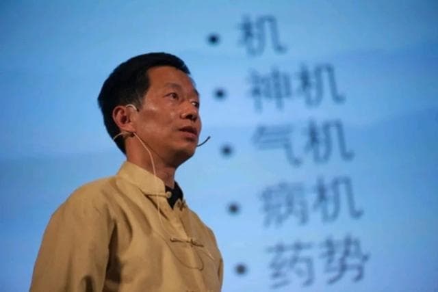 中医养生的科学之道：李辛大师用中医智慧，解读现代健康问题