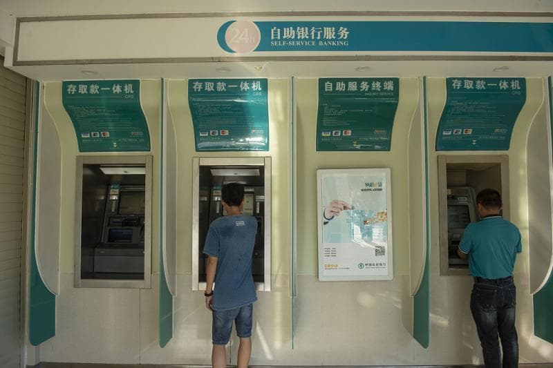 多家银行收紧无卡取款业务 不带卡还能取现金吗？