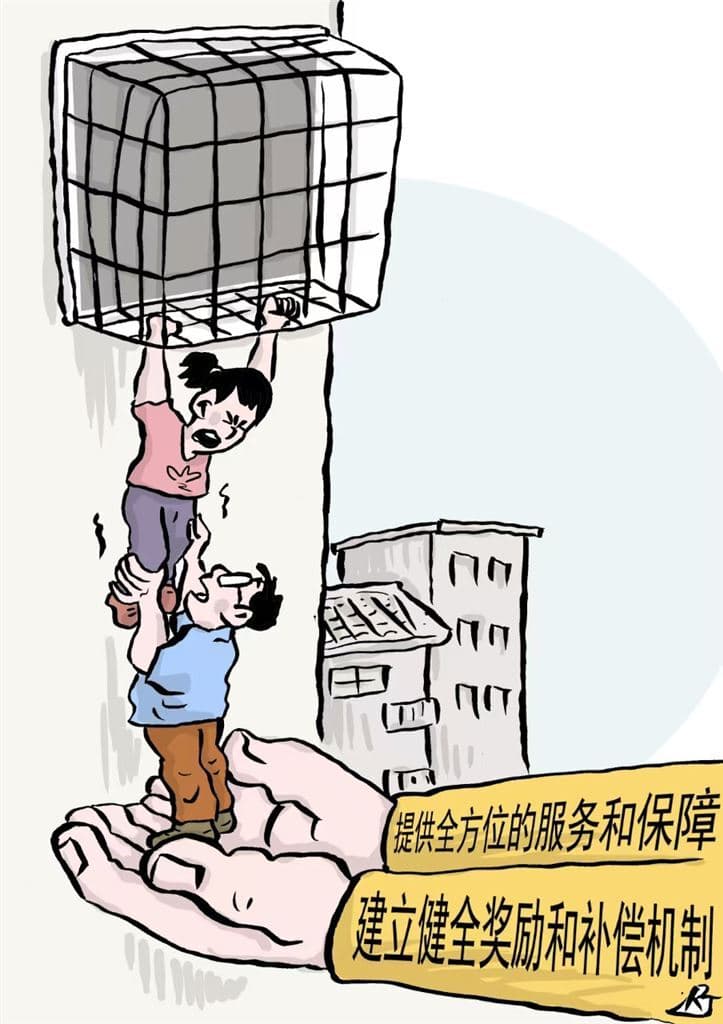让见义勇为成为社会风尚