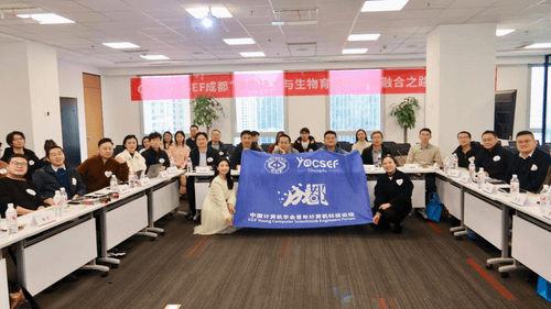 CCF YOCSEF 成都举办“智能技术与生物育种的创新融合之路”技术论坛