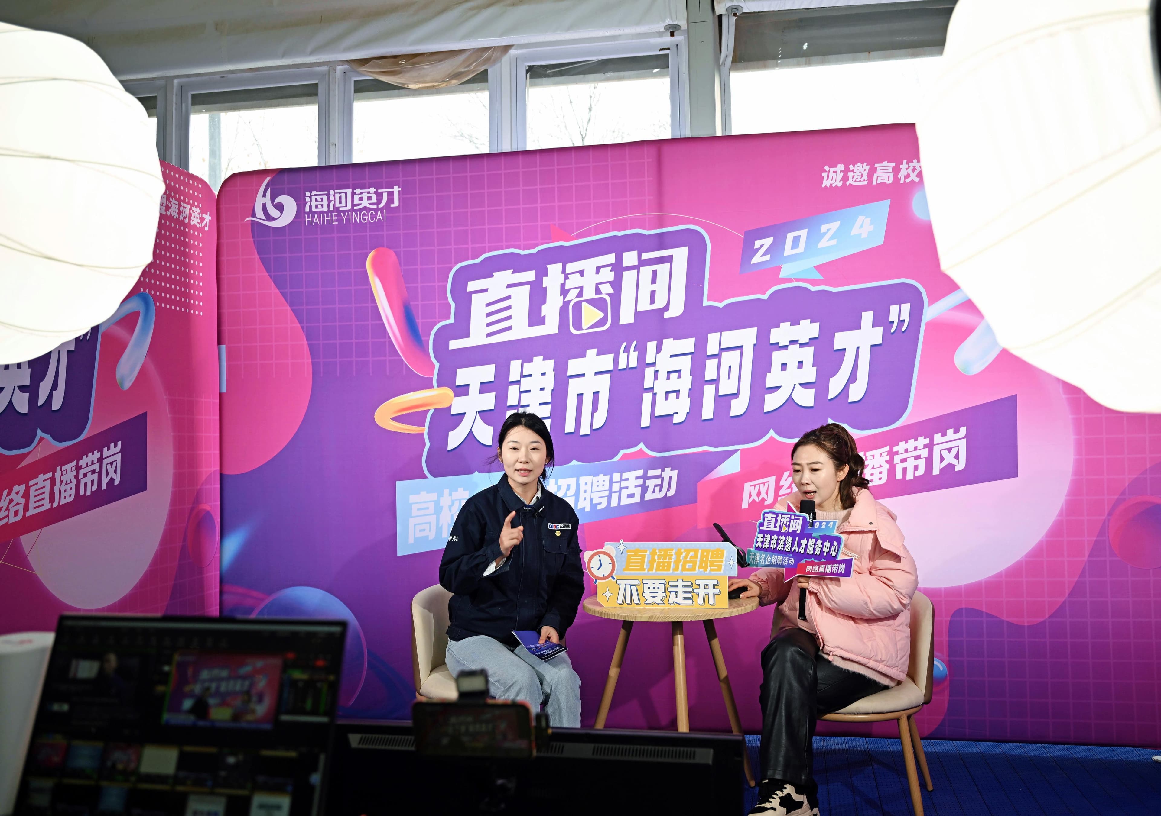 光明日报整版关注大学生职业规划：整合资源，提高职业发展力