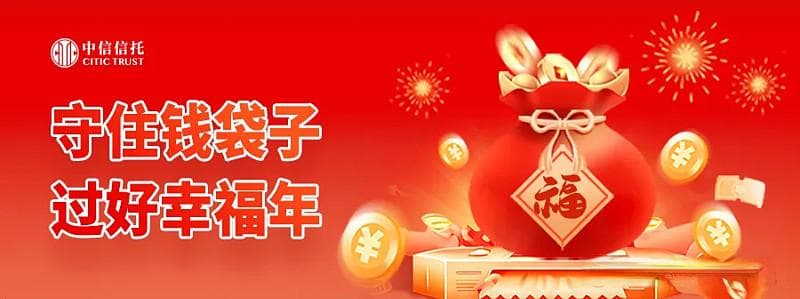 以案说险：警惕以“新能源汽车项目”为名的非法集资