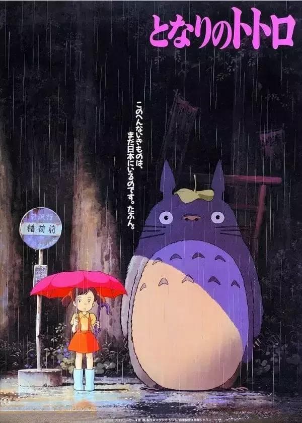 10部经典动画电影：长成大人的我们，更需要这份纯真