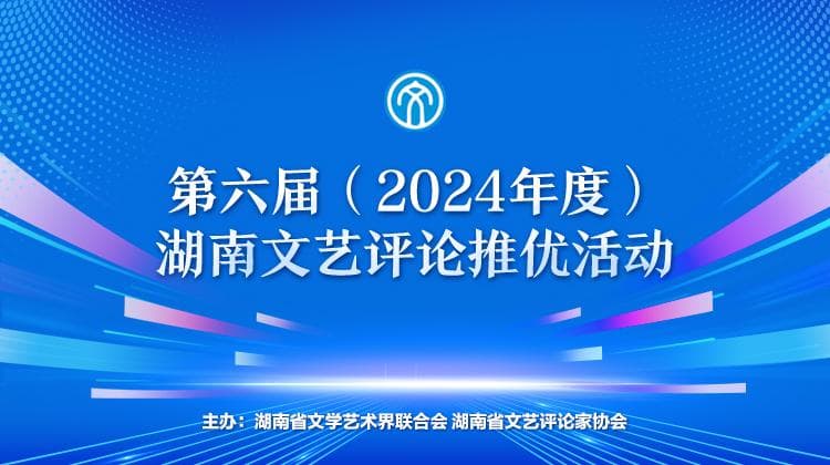 罗莎：传统文化符号在影像舞蹈中的品牌构建