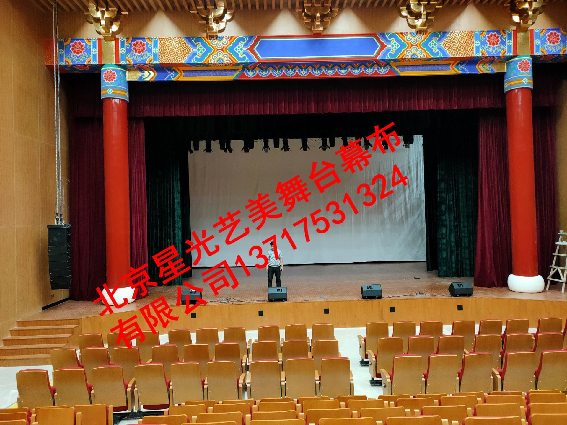 电动舞台幕布的维护保养技巧