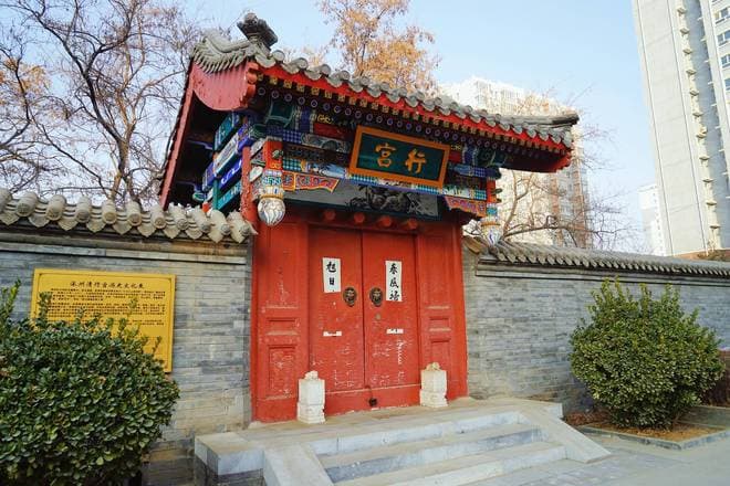 涿州清行宫：乾隆帝南巡驻跸之所，京南现存唯一保存主体建筑的清代行宫