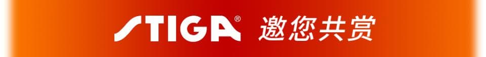 下旋球必会的三种接法详解，你都掌握了吗？