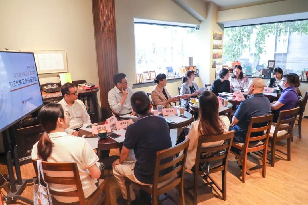 评议台、职工代表工作站、吐槽大会……在这里，“问题清单”变成了“幸福账单”