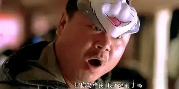 当年拍《天下无贼》时，范伟临时加戏：我要劫个色